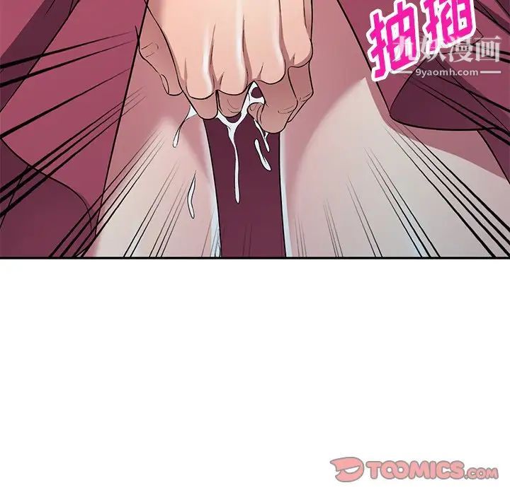 我的继妹好善良第22话