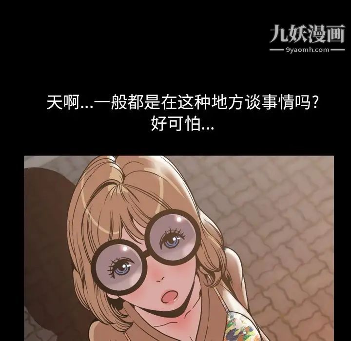 今天有空吗?第30话