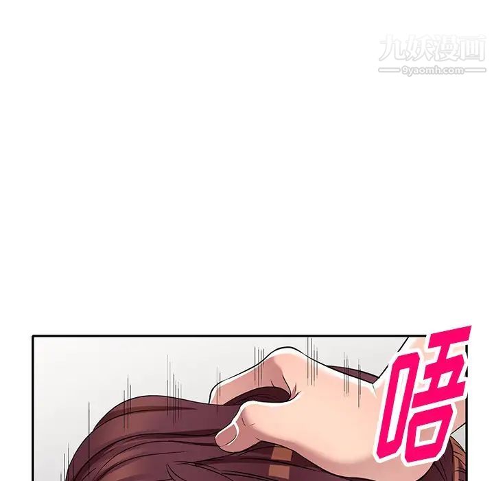 我的继妹好善良第22话