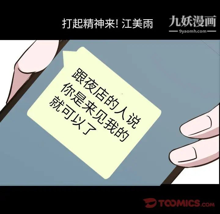 今天有空吗?第30话