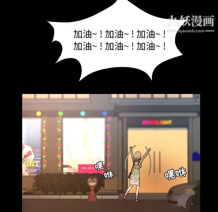 今天有空吗？第30话