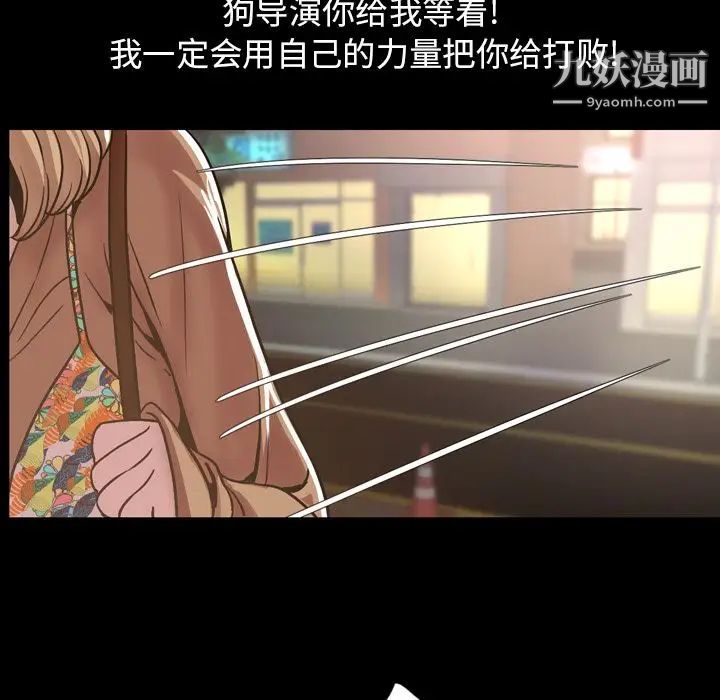 今天有空吗?第30话