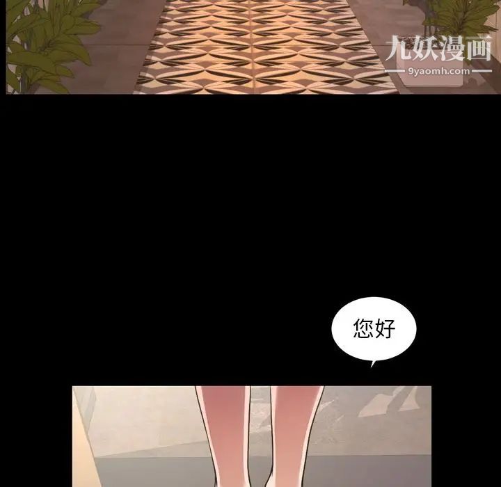 今天有空吗?第30话