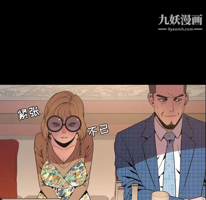 今天有空吗?第30话