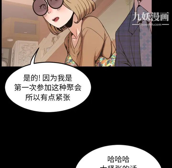 今天有空吗？第30话