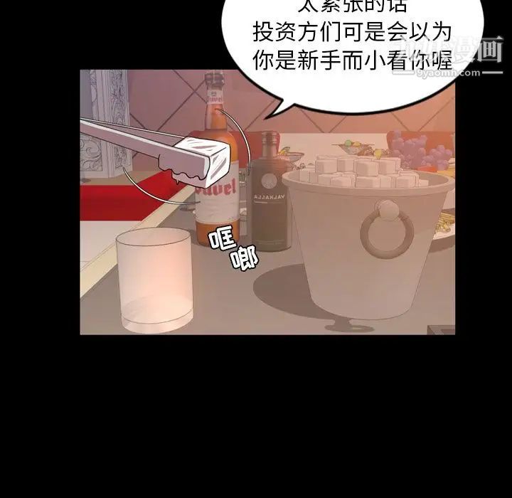 今天有空吗?第30话