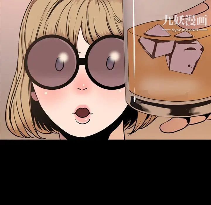 今天有空吗?第30话