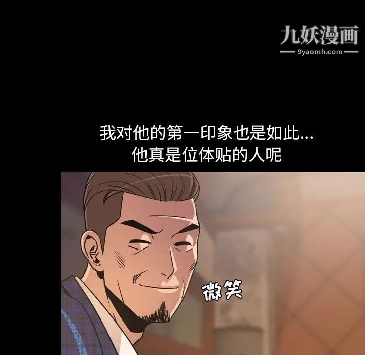 今天有空吗?第30话
