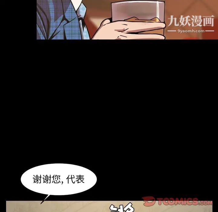 今天有空吗?第30话