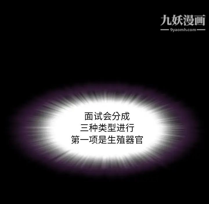 今天有空吗?第30话