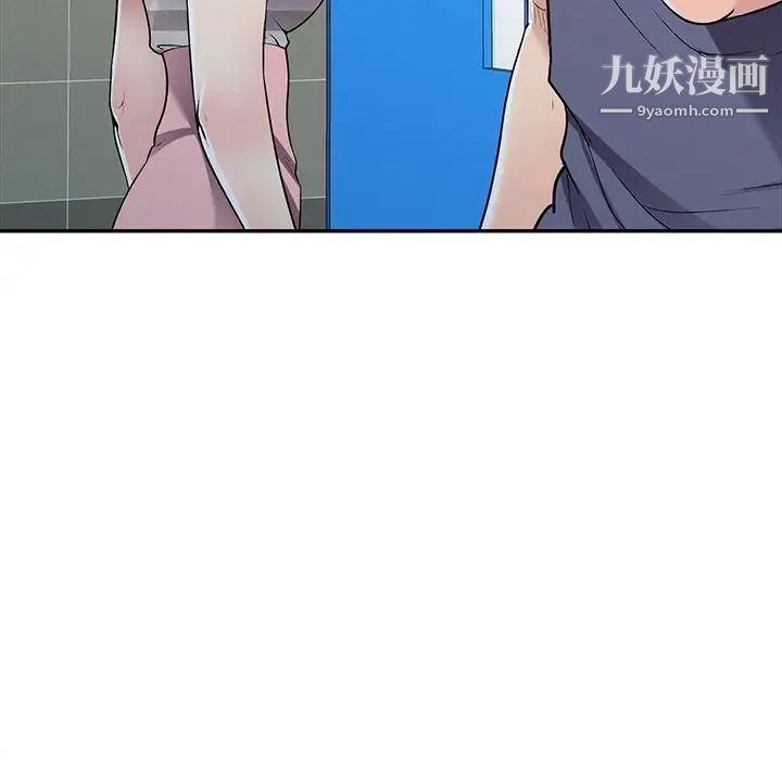 我的继妹好善良第22话