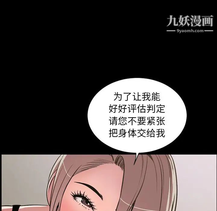今天有空吗?第30话