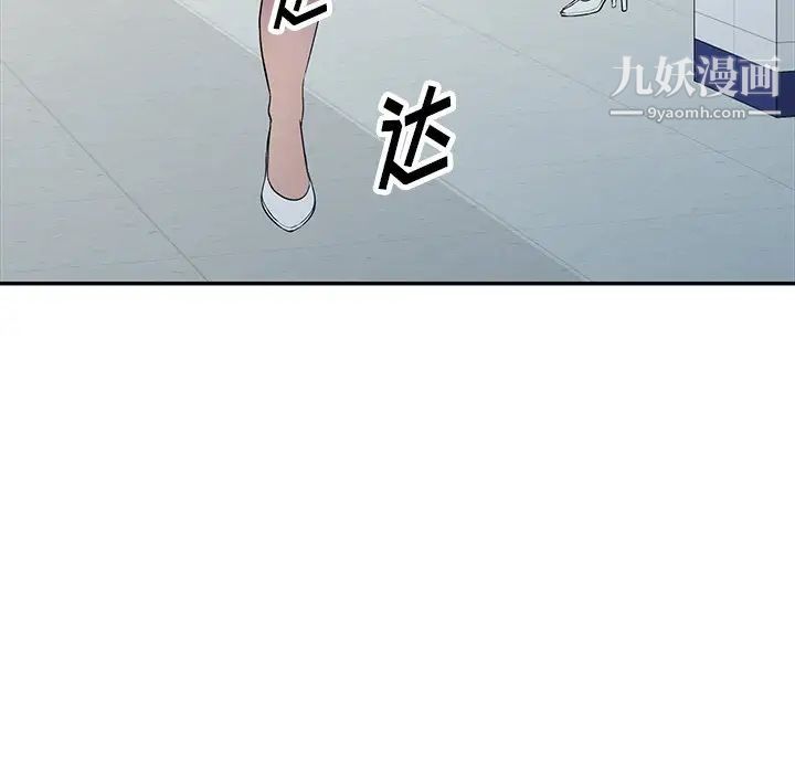 我的继妹好善良第22话