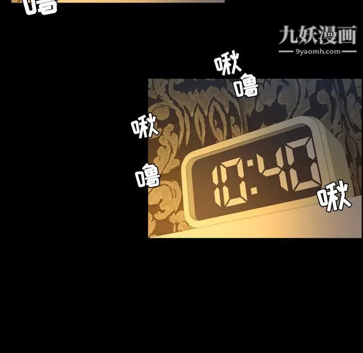 今天有空吗?第30话