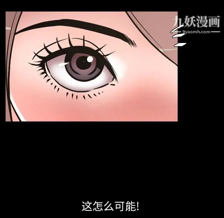 今天有空吗?第30话
