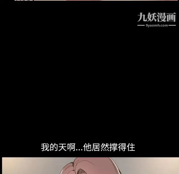 今天有空吗?第30话