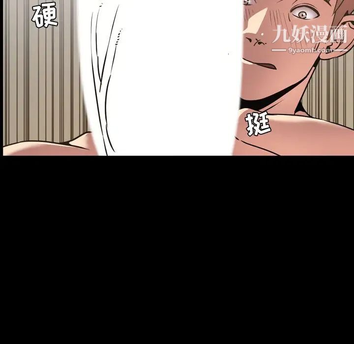 今天有空吗？第30话