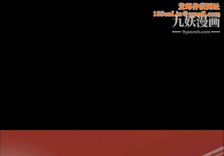 今天有空吗?第31话