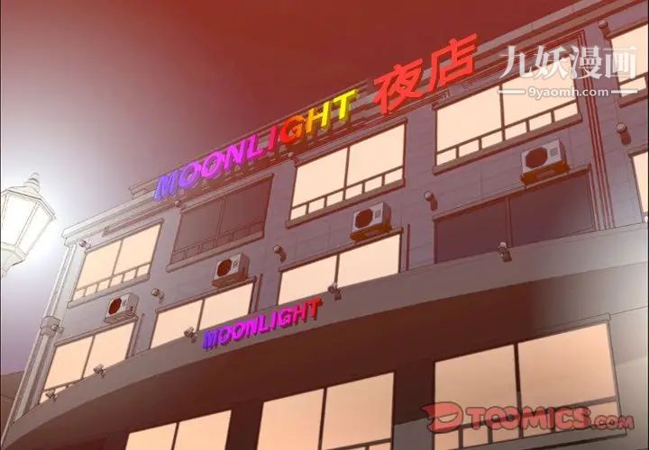 今天有空吗?第31话