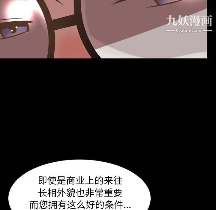 今天有空吗?第31话