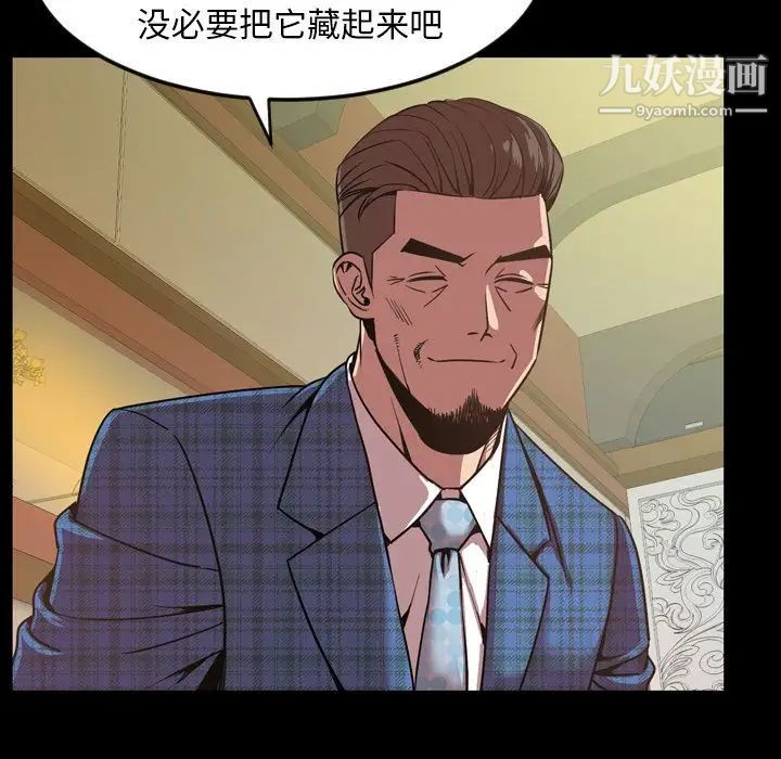 今天有空吗?第31话