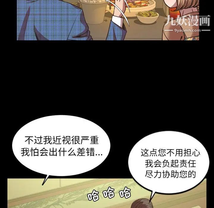 今天有空吗？第31话