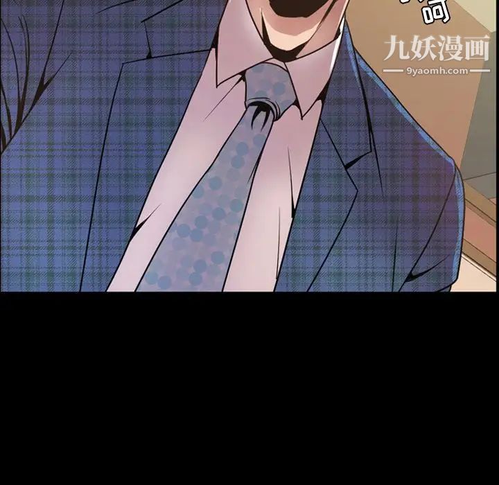 今天有空吗?第31话