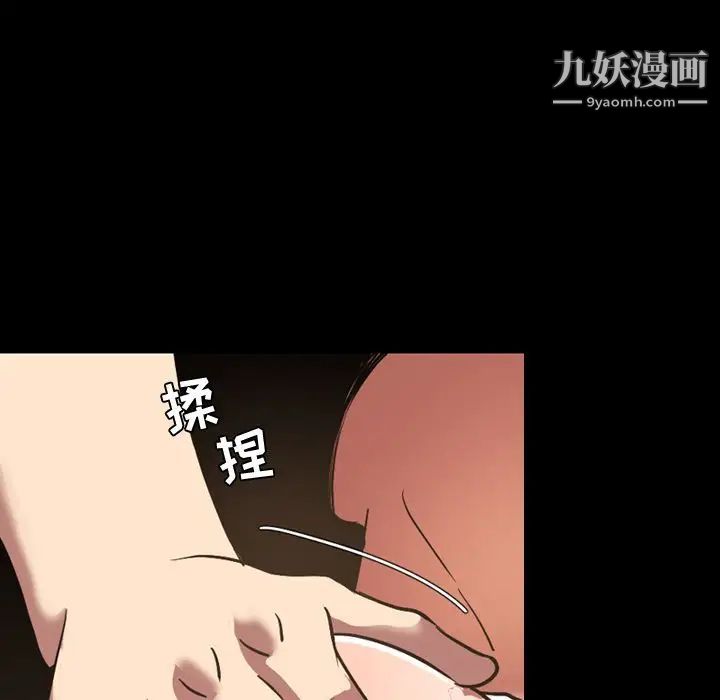 今天有空吗?第31话