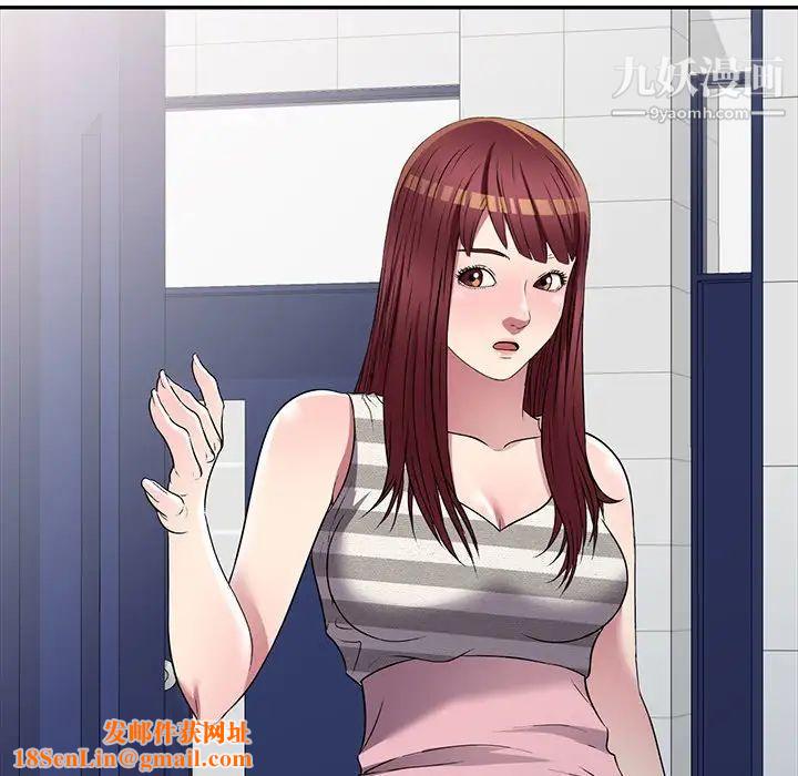 我的继妹好善良第23话