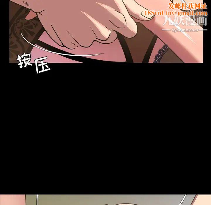 今天有空吗?第31话