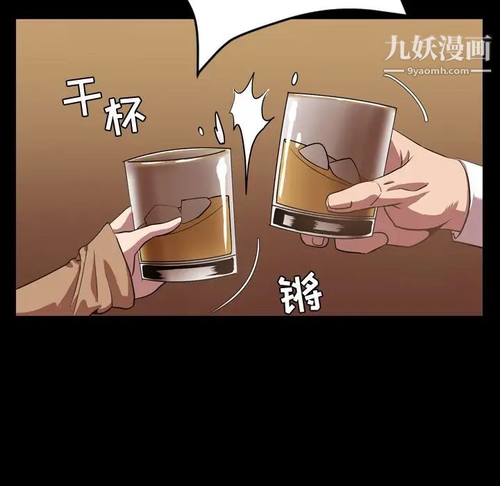 今天有空吗？第31话