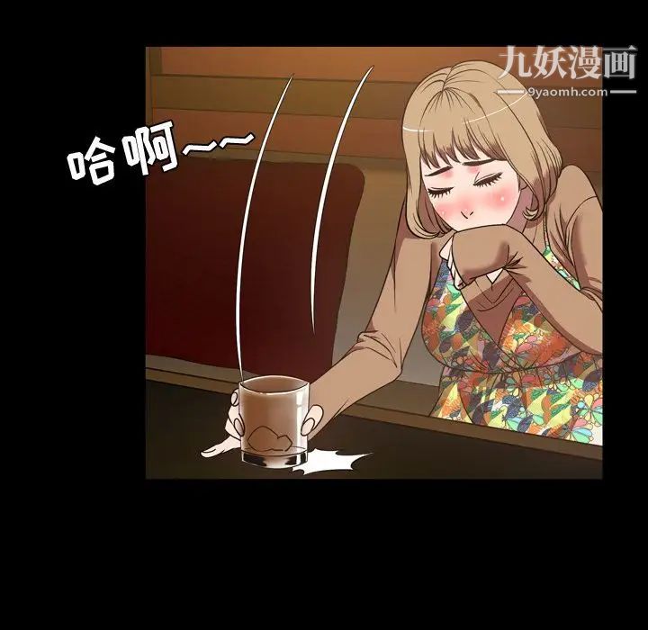 今天有空吗?第31话