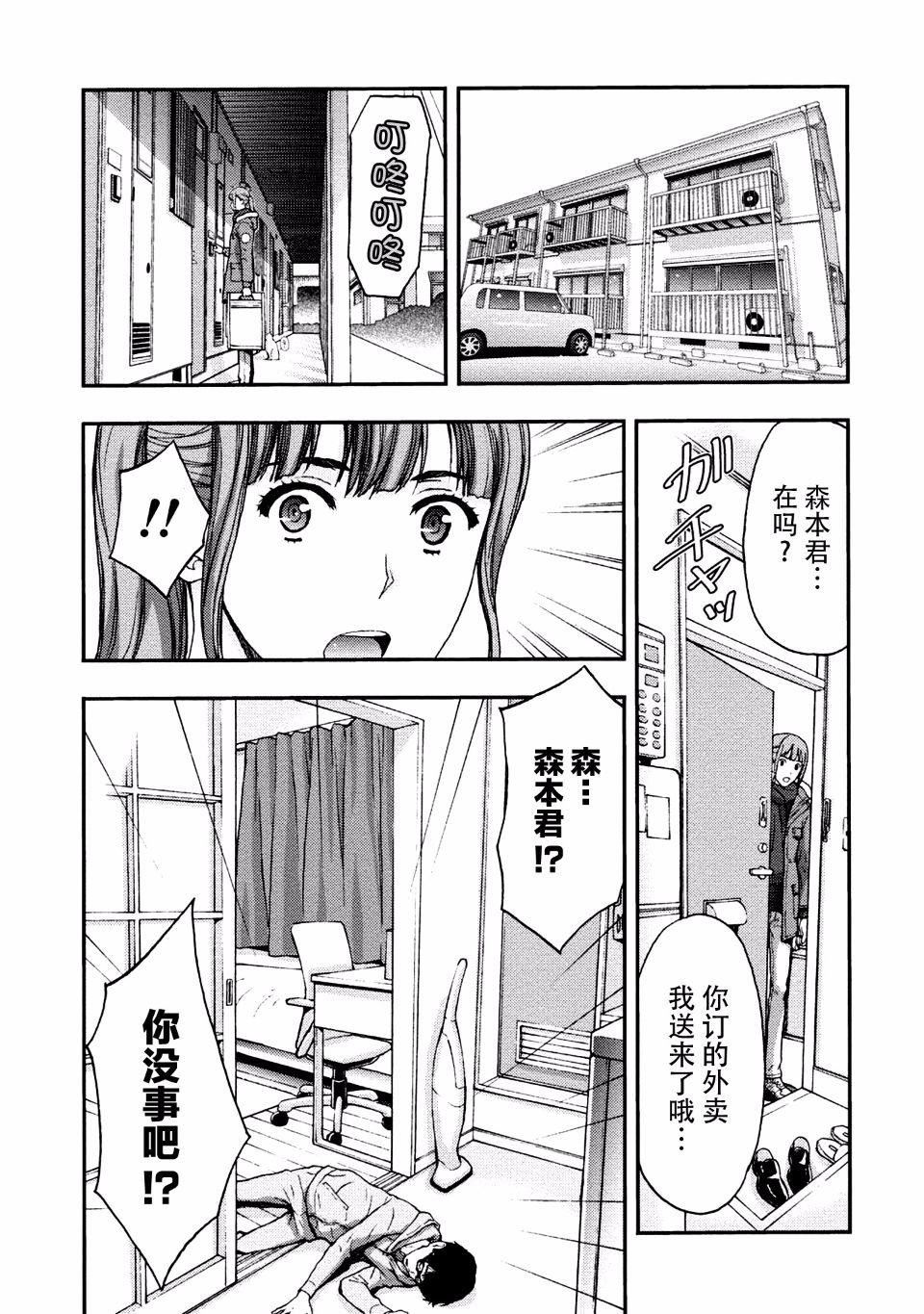 [东タイラ]お姉さんの润爱カルテ[东タイラ]お姉さんの润爱カルテ