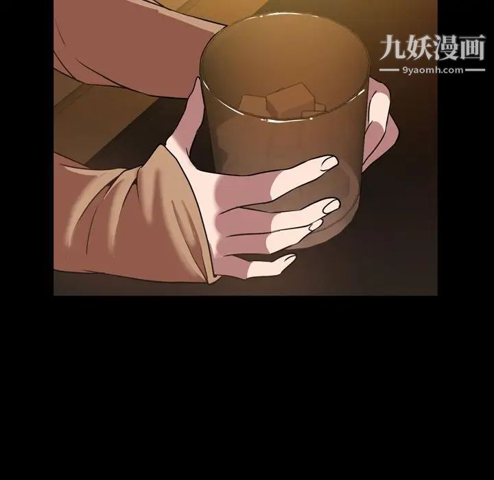 今天有空吗?第31话
