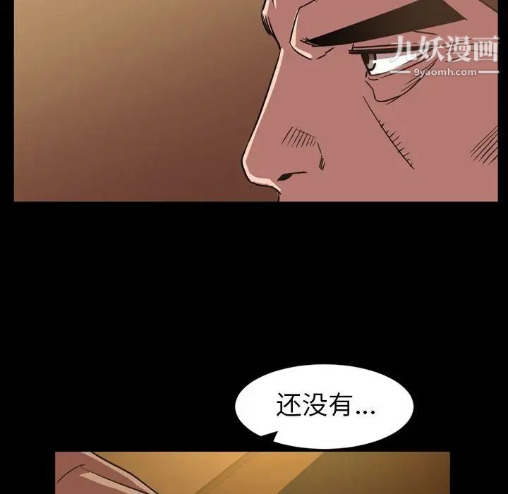 今天有空吗?第31话