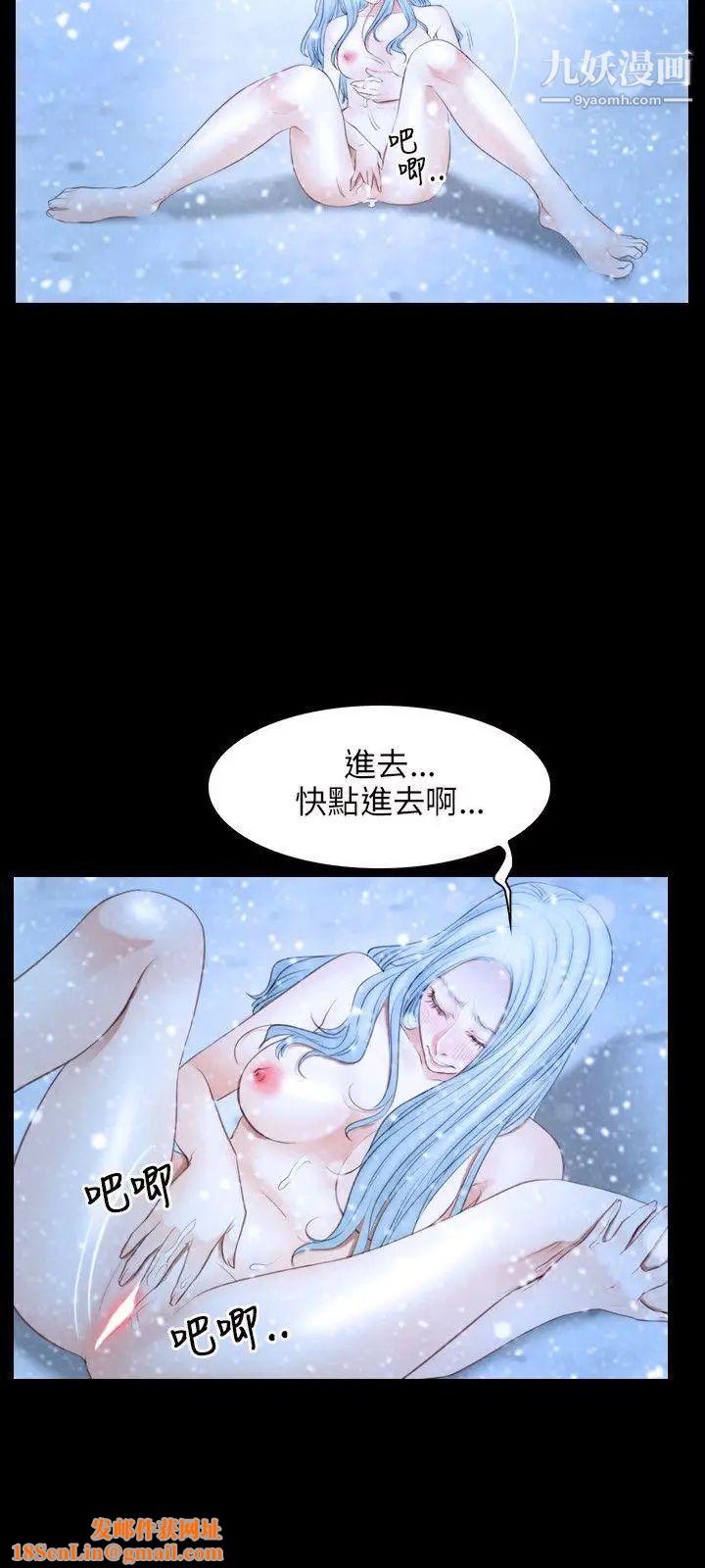 初恋物语第48话-就叫你内射了嘛!