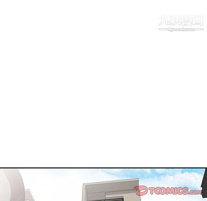 我的继妹好善良第23话