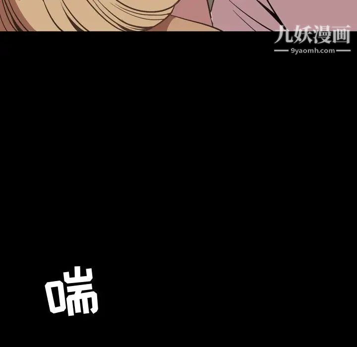 今天有空吗？第31话