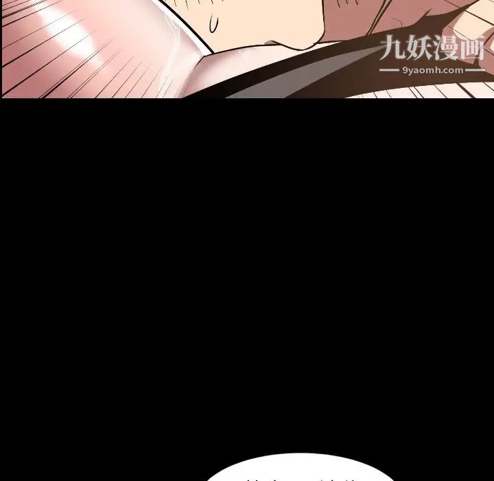 今天有空嗎？第31话