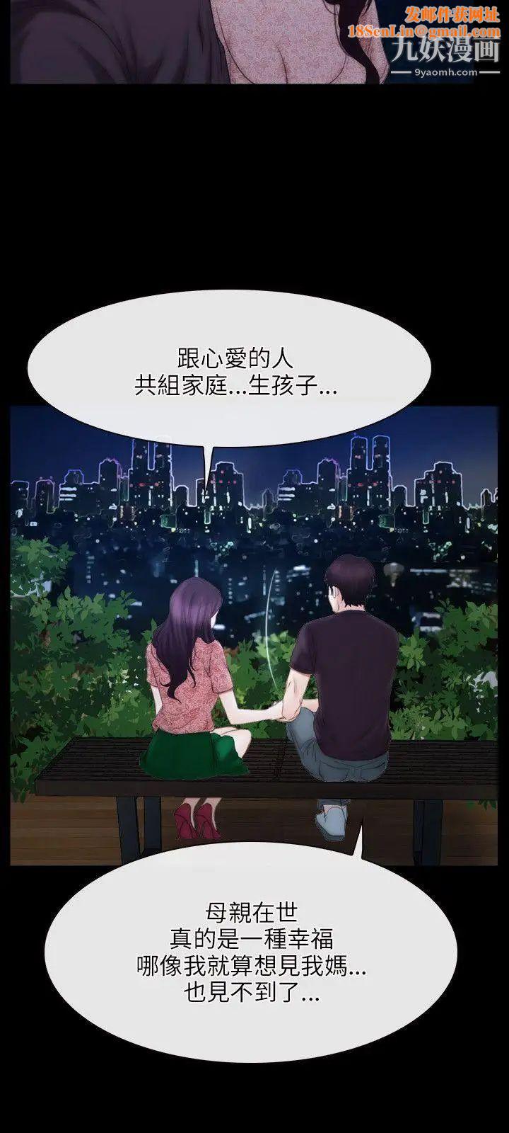 初恋物语第49话-补充弹药