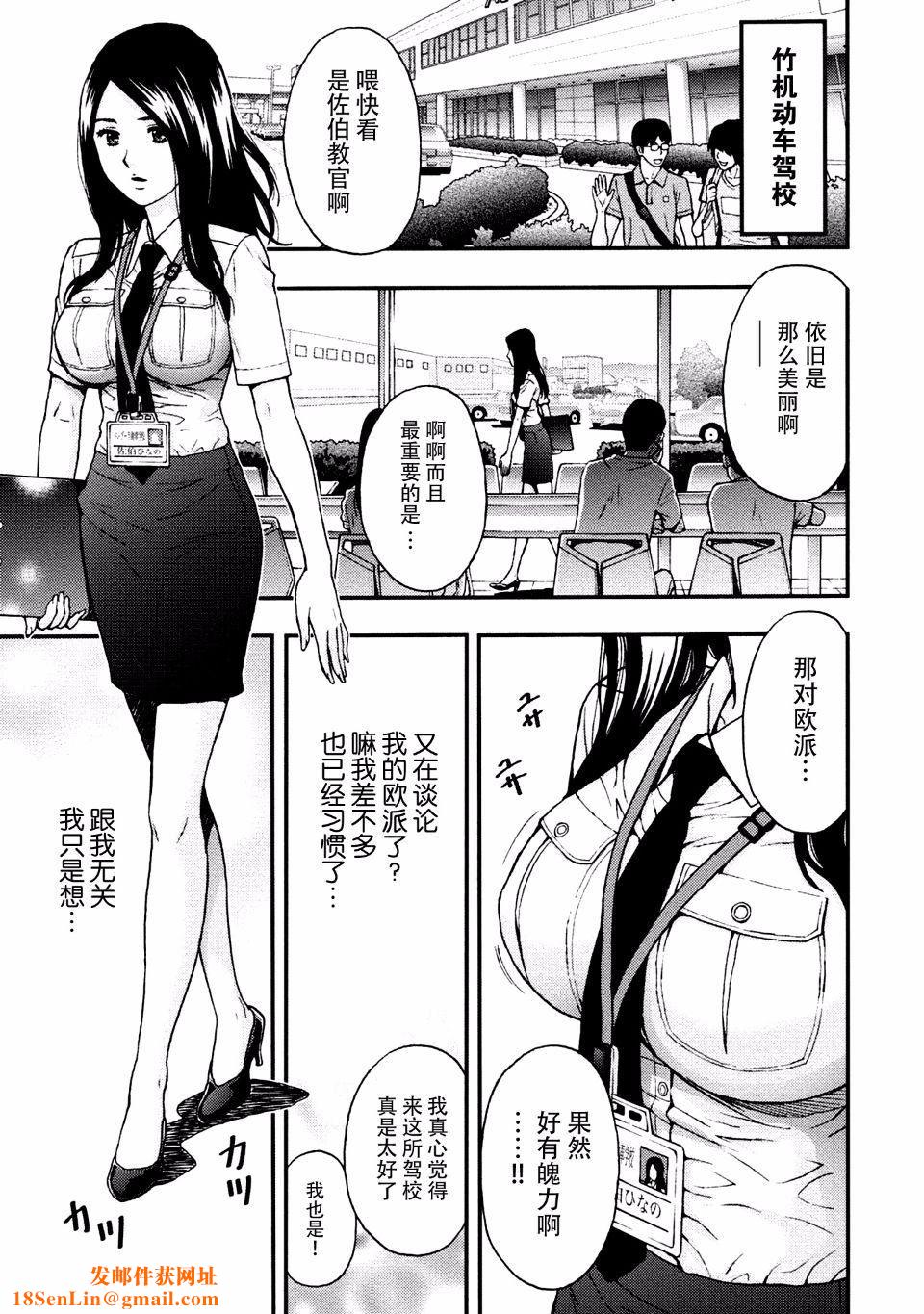 [东タイラ]お姉さんの润爱カルテ[东タイラ]お姉さんの润爱カルテ