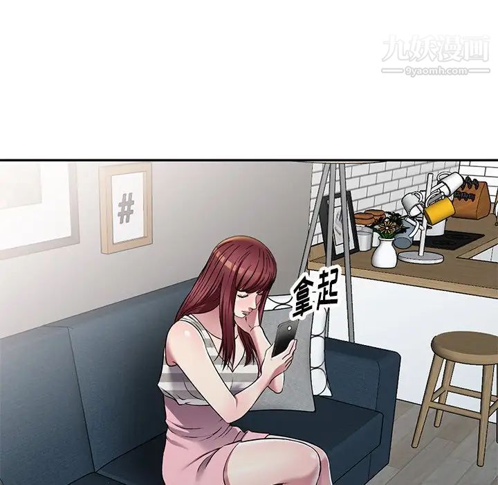 我的继妹好善良第24话