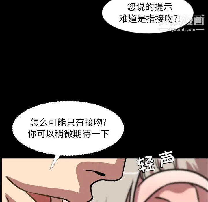 今天有空吗？第32话