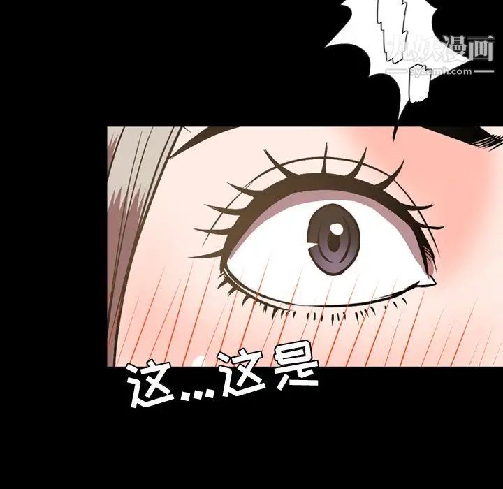 今天有空吗?第32话
