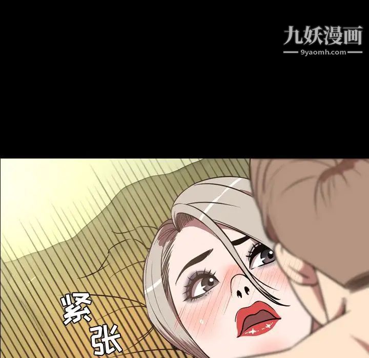 今天有空吗?第32话
