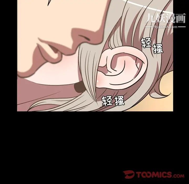 今天有空吗?第32话
