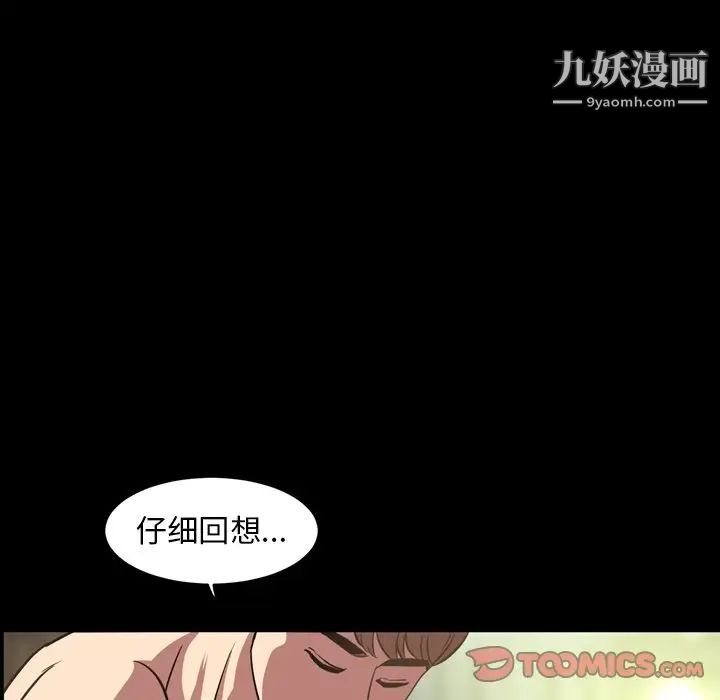 今天有空吗?第32话