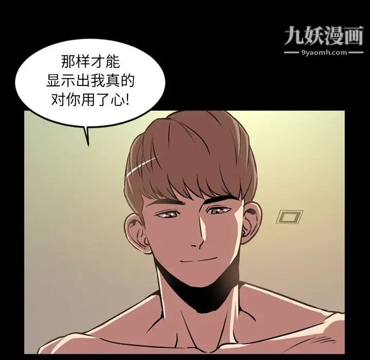 今天有空吗?第32话