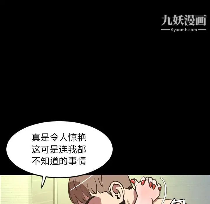 今天有空吗?第32话