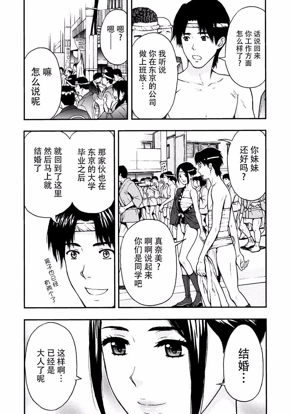 [东タイラ]お姉さんの润爱カルテ[东タイラ]お姉さんの润爱カルテ